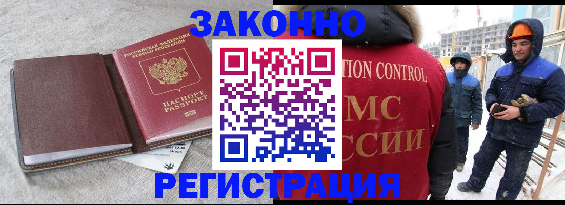 временная регистрация госуслуги в Татарстане
